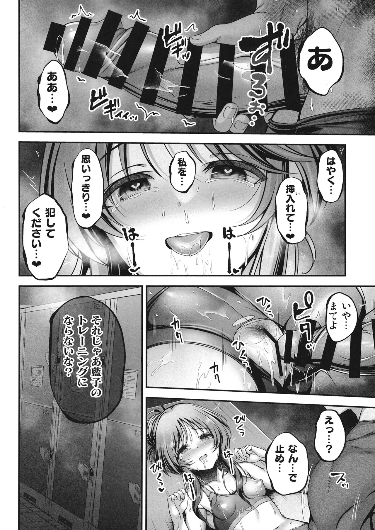 หน้า 99