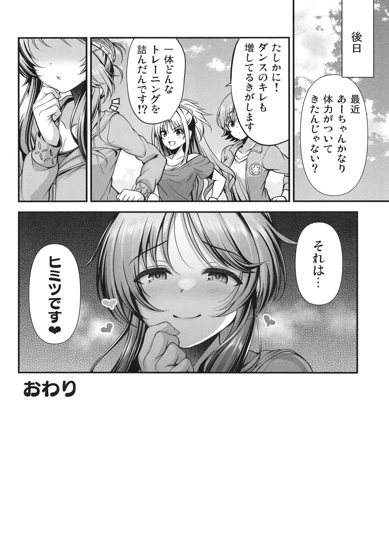 หน้า 111
