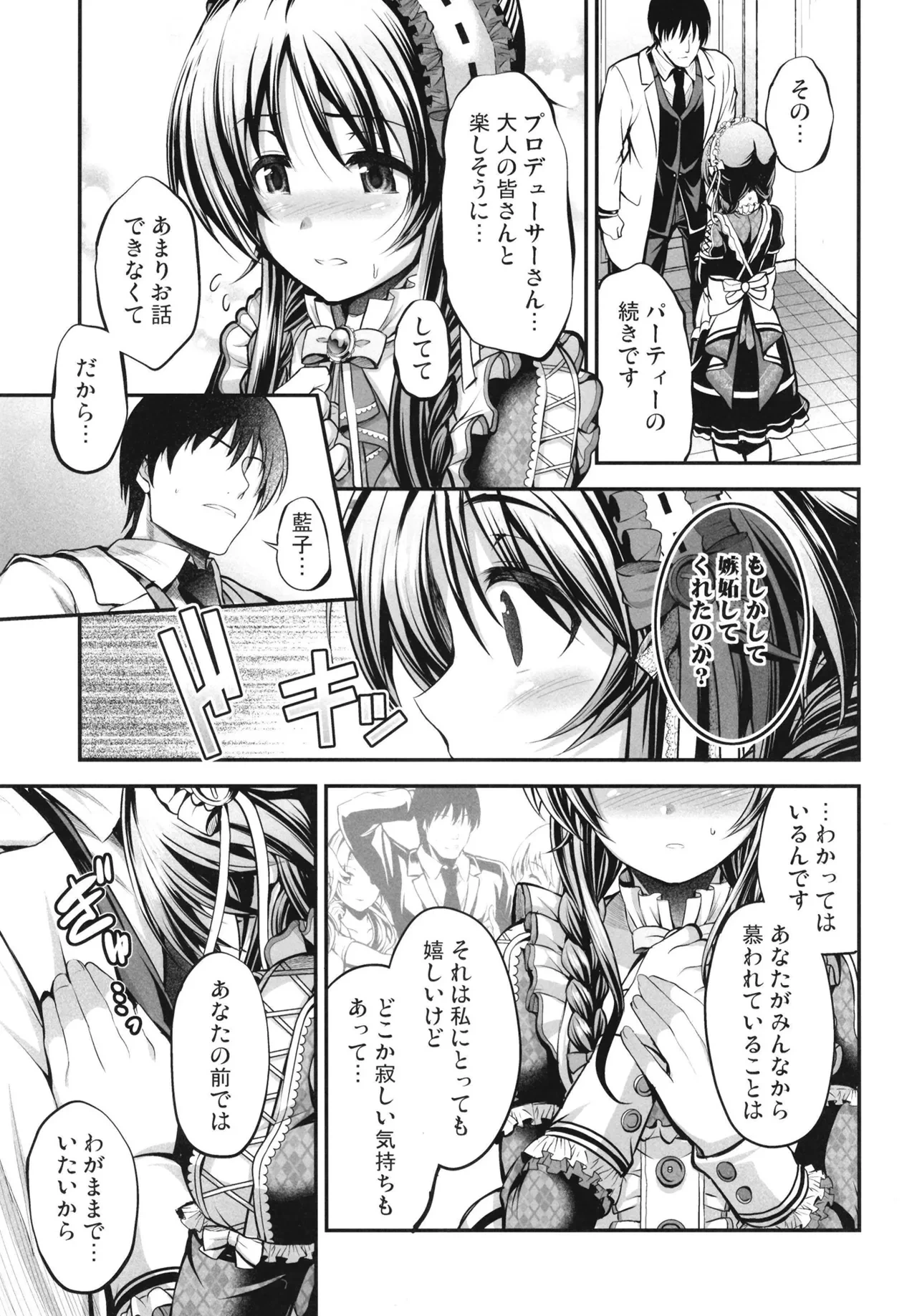 หน้า 7