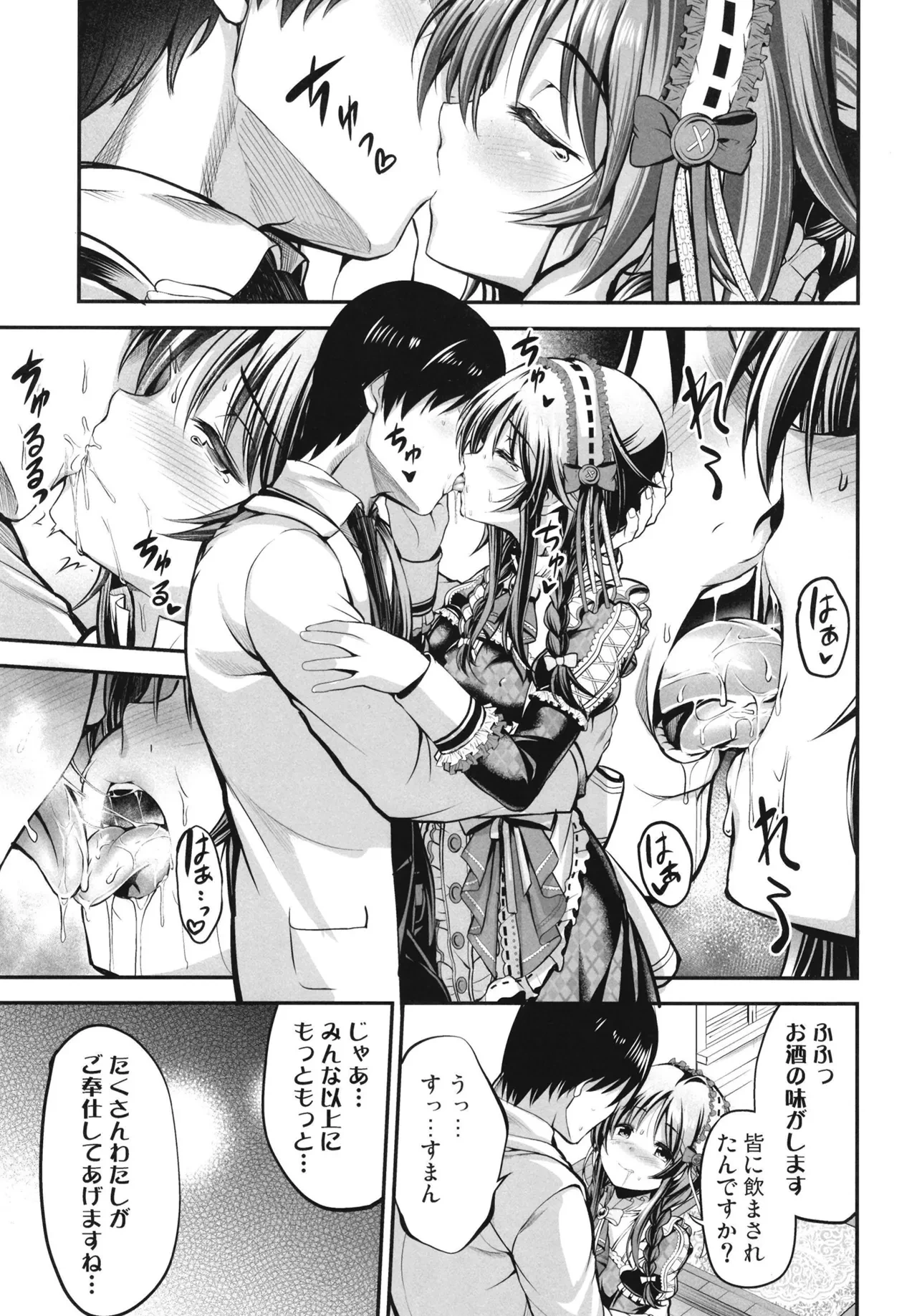 หน้า 9