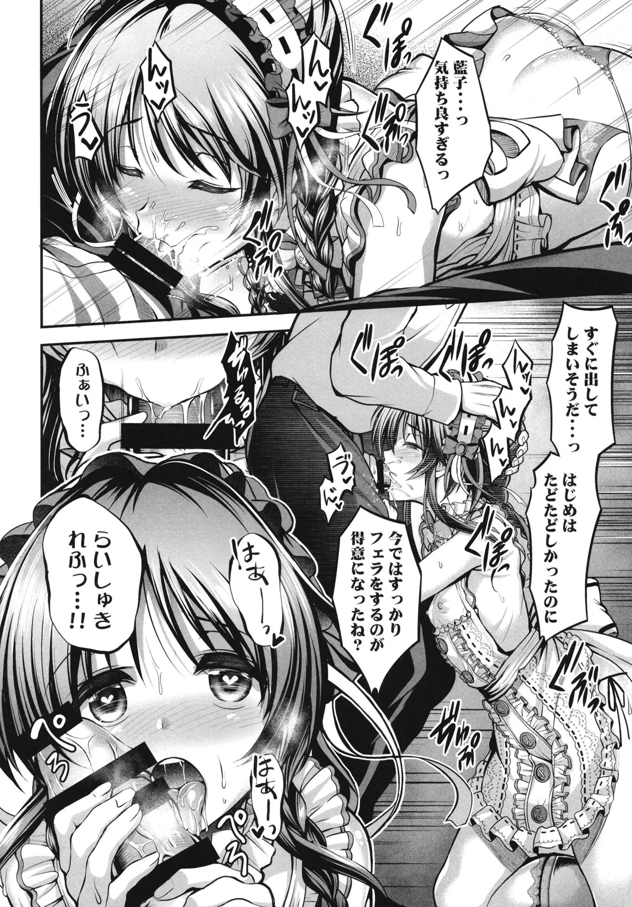หน้า 12