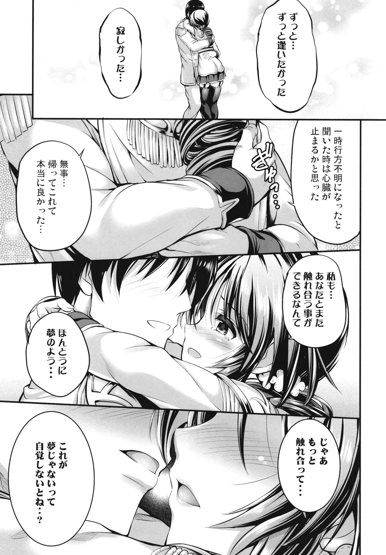 หน้า 31