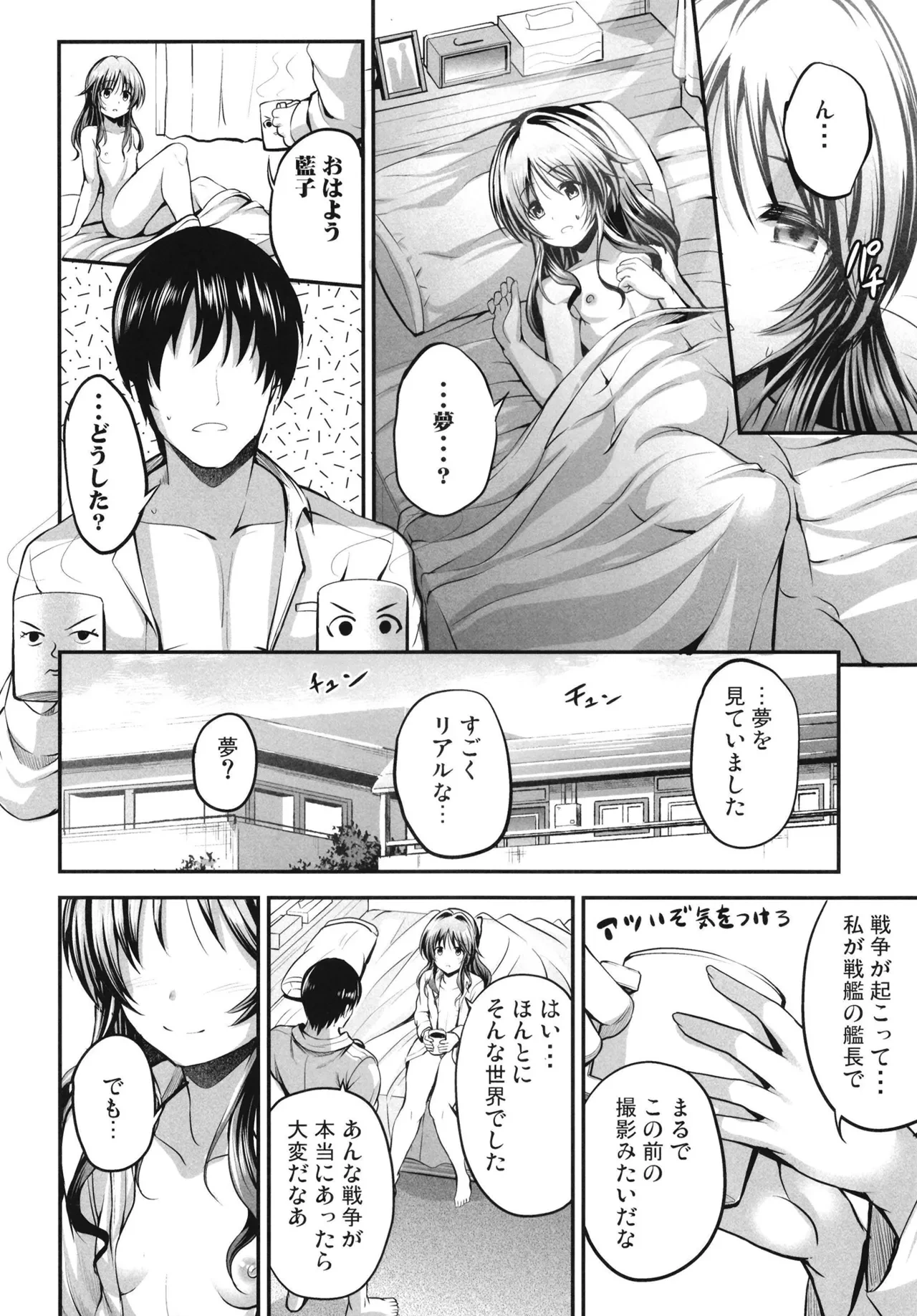 หน้า 54