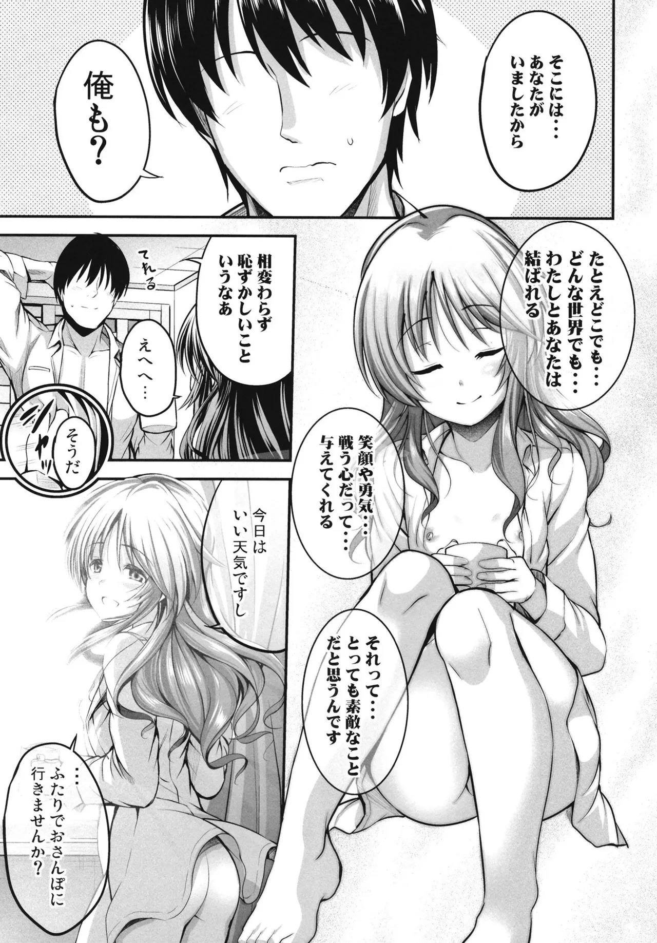 หน้า 55