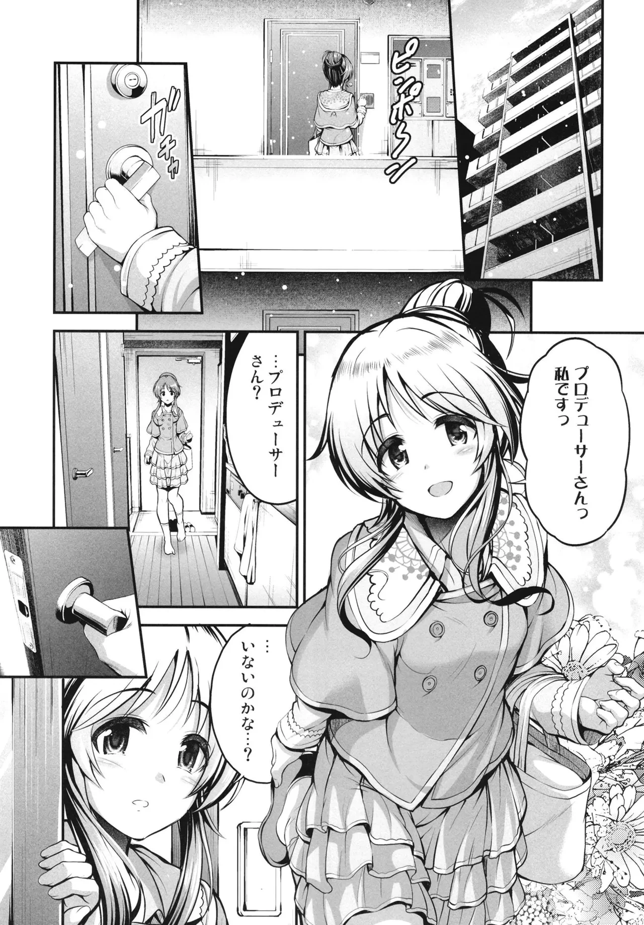 หน้า 59
