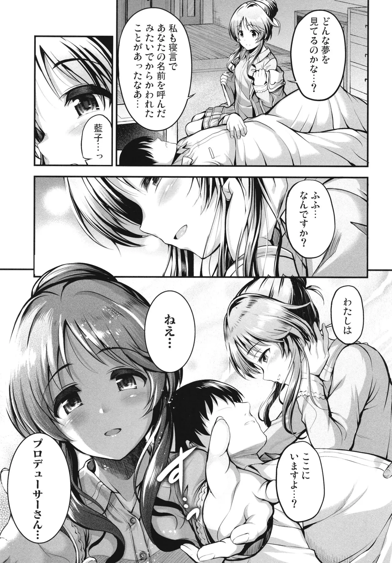 หน้า 61