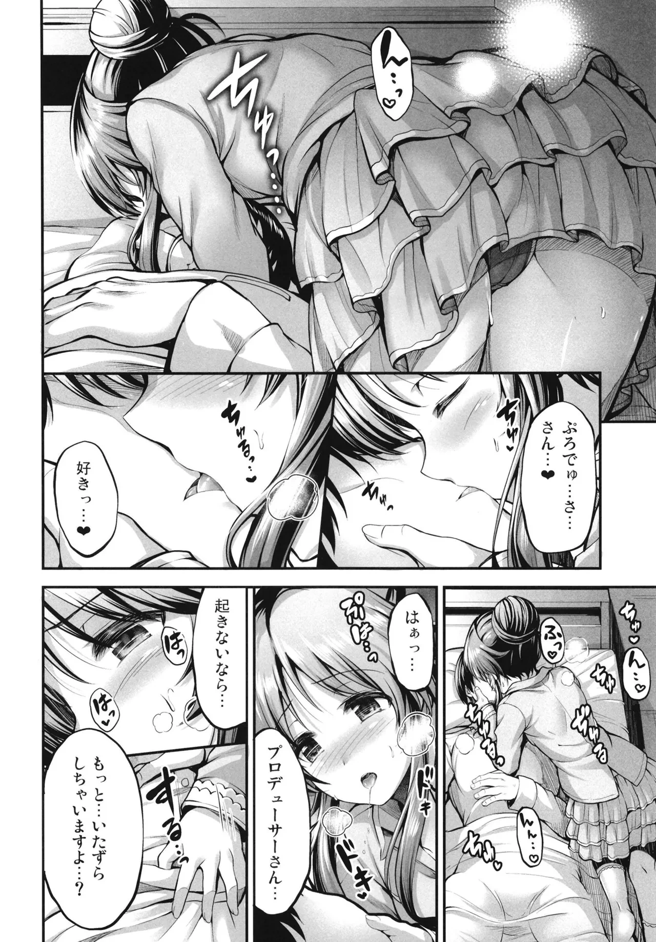 หน้า 62