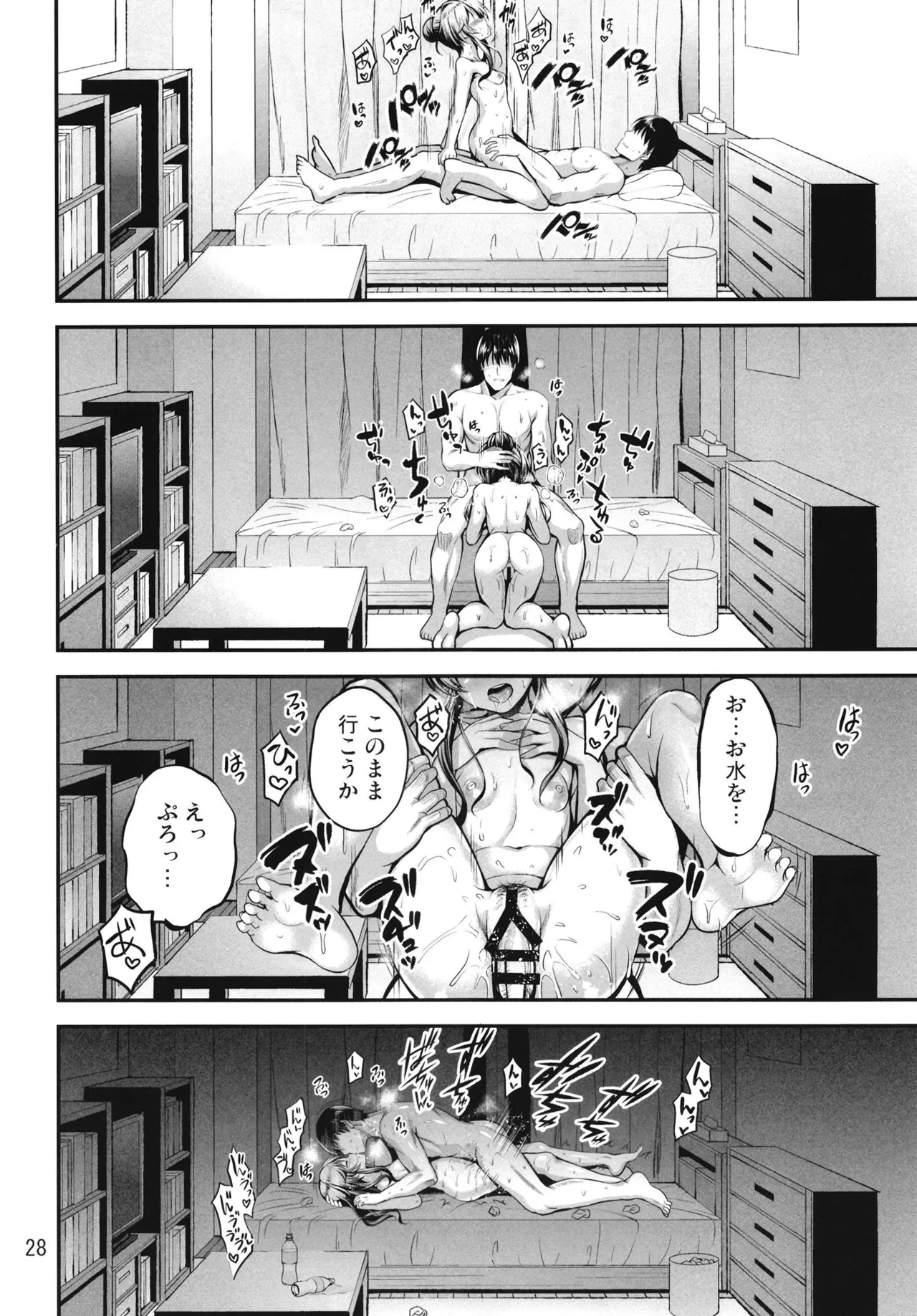 หน้า 84