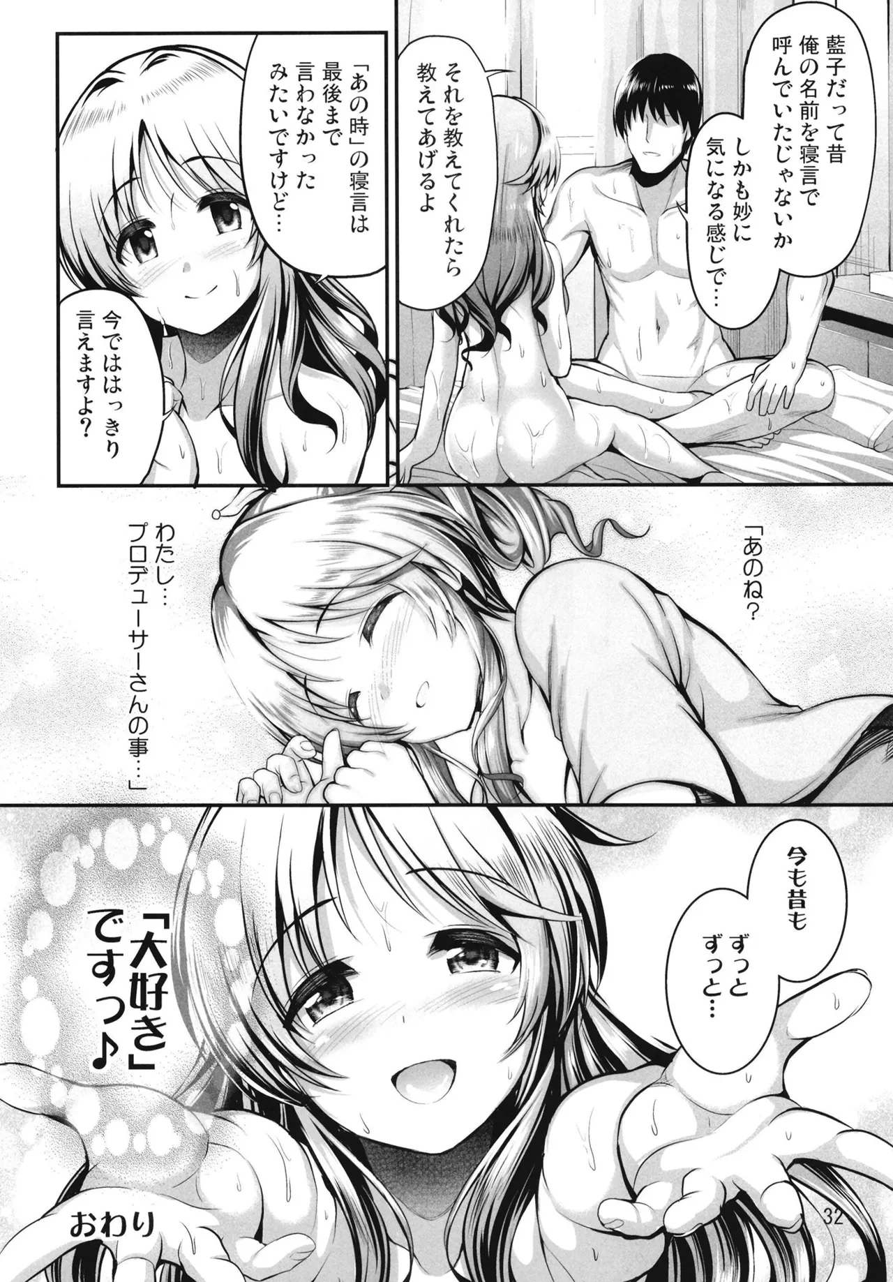 หน้า 88