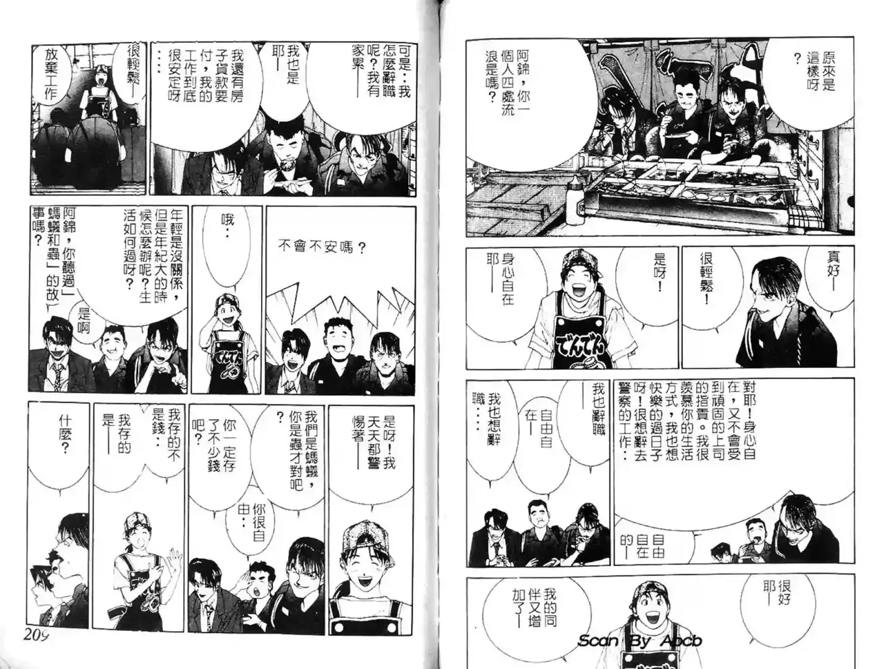 หน้า 13