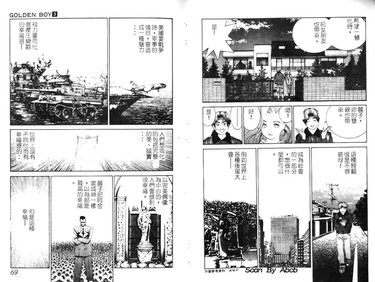 หน้า 62