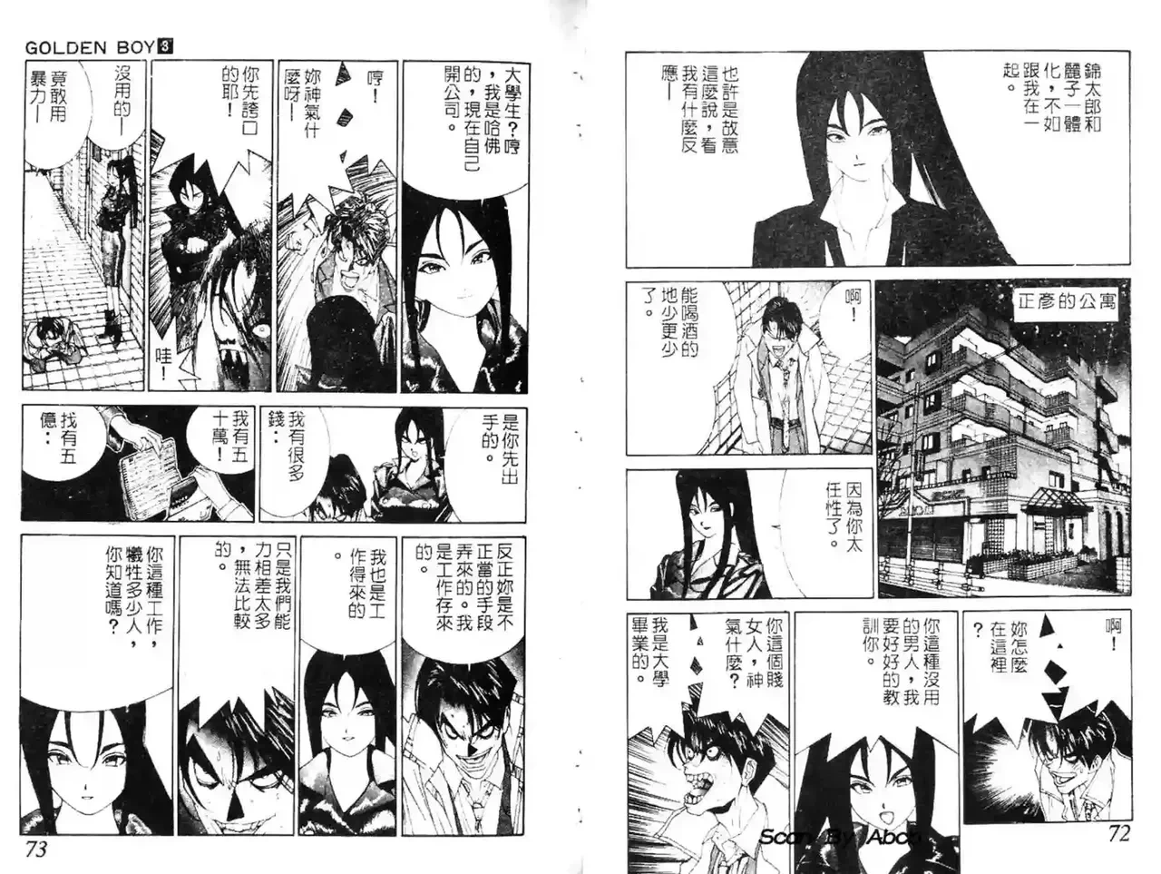 หน้า 64