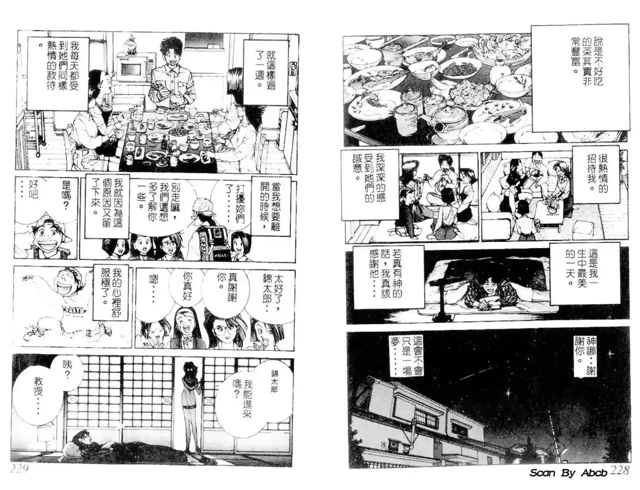 หน้า 11