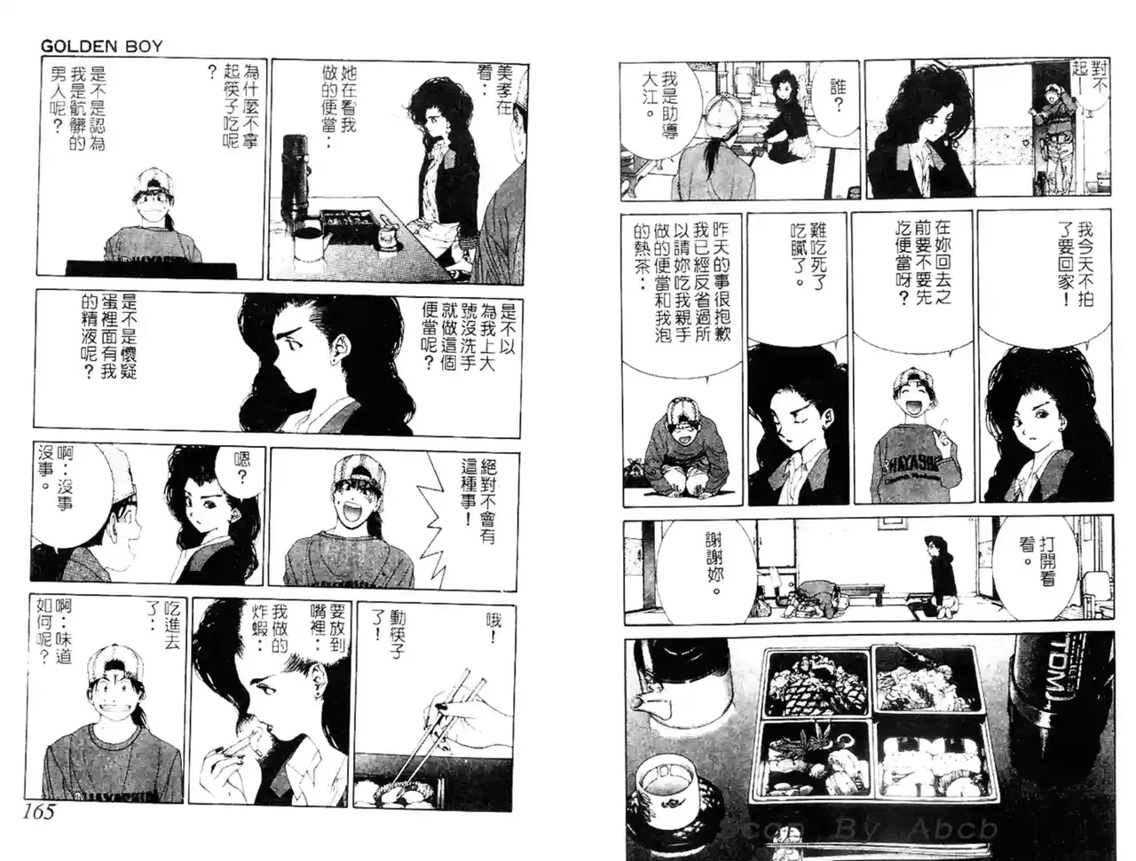 หน้า 11