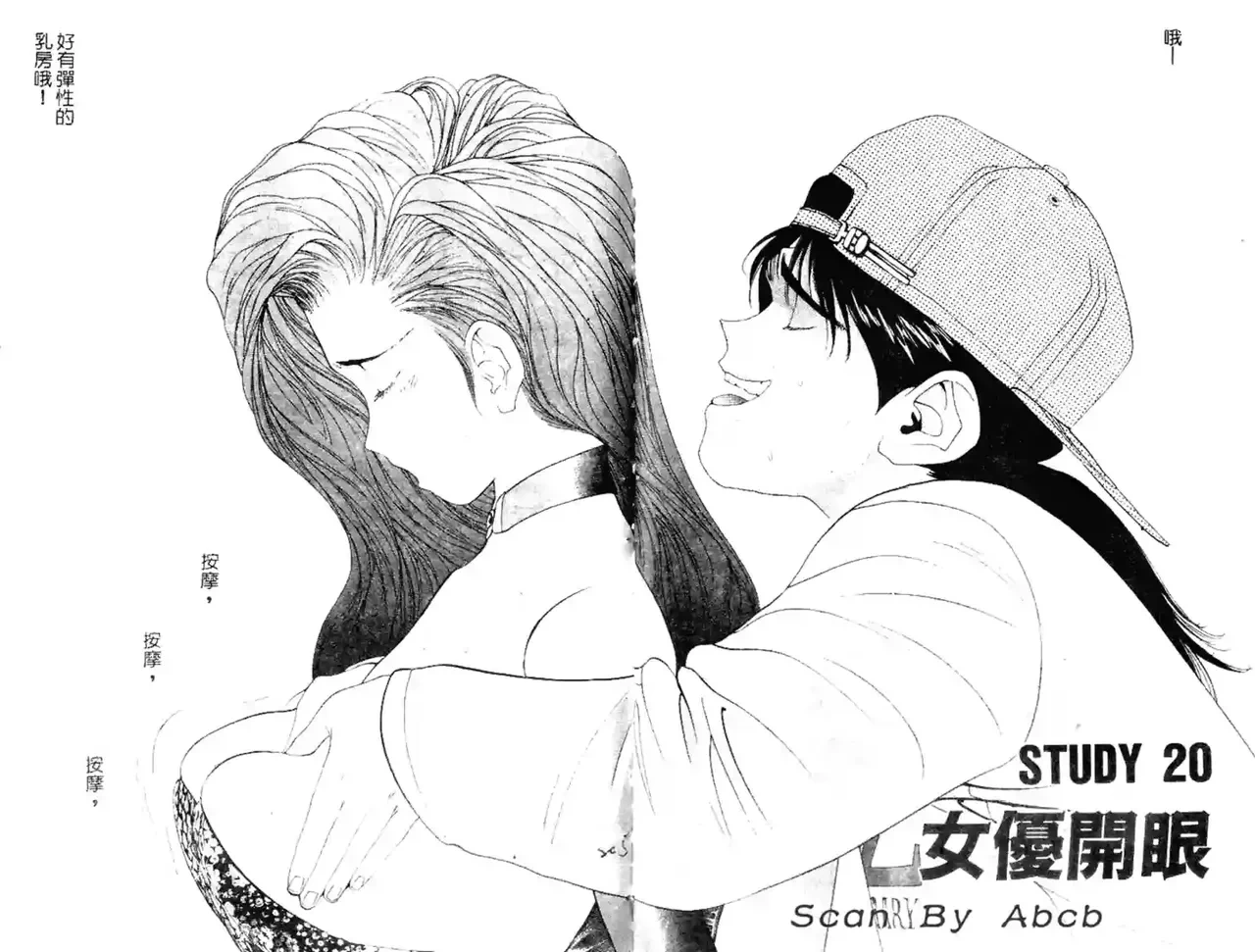 หน้า 31