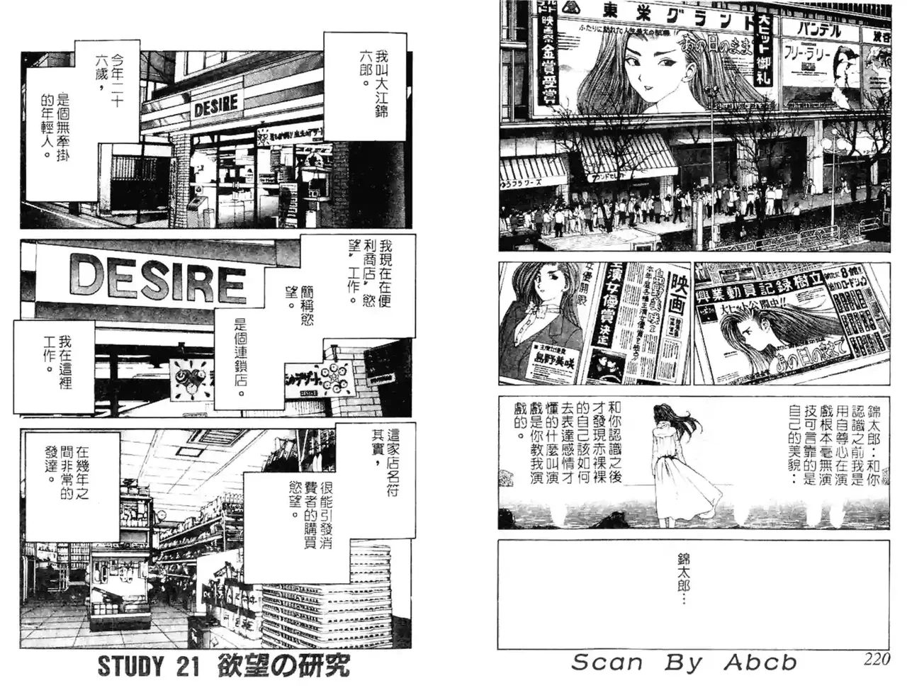 หน้า 39