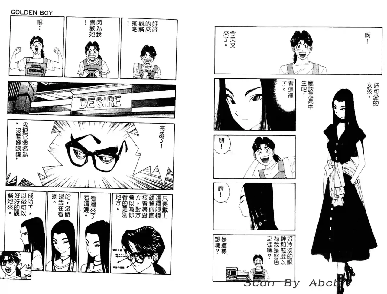 หน้า 42