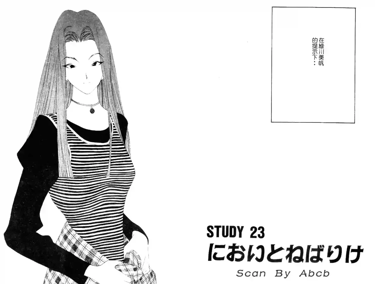 หน้า 58