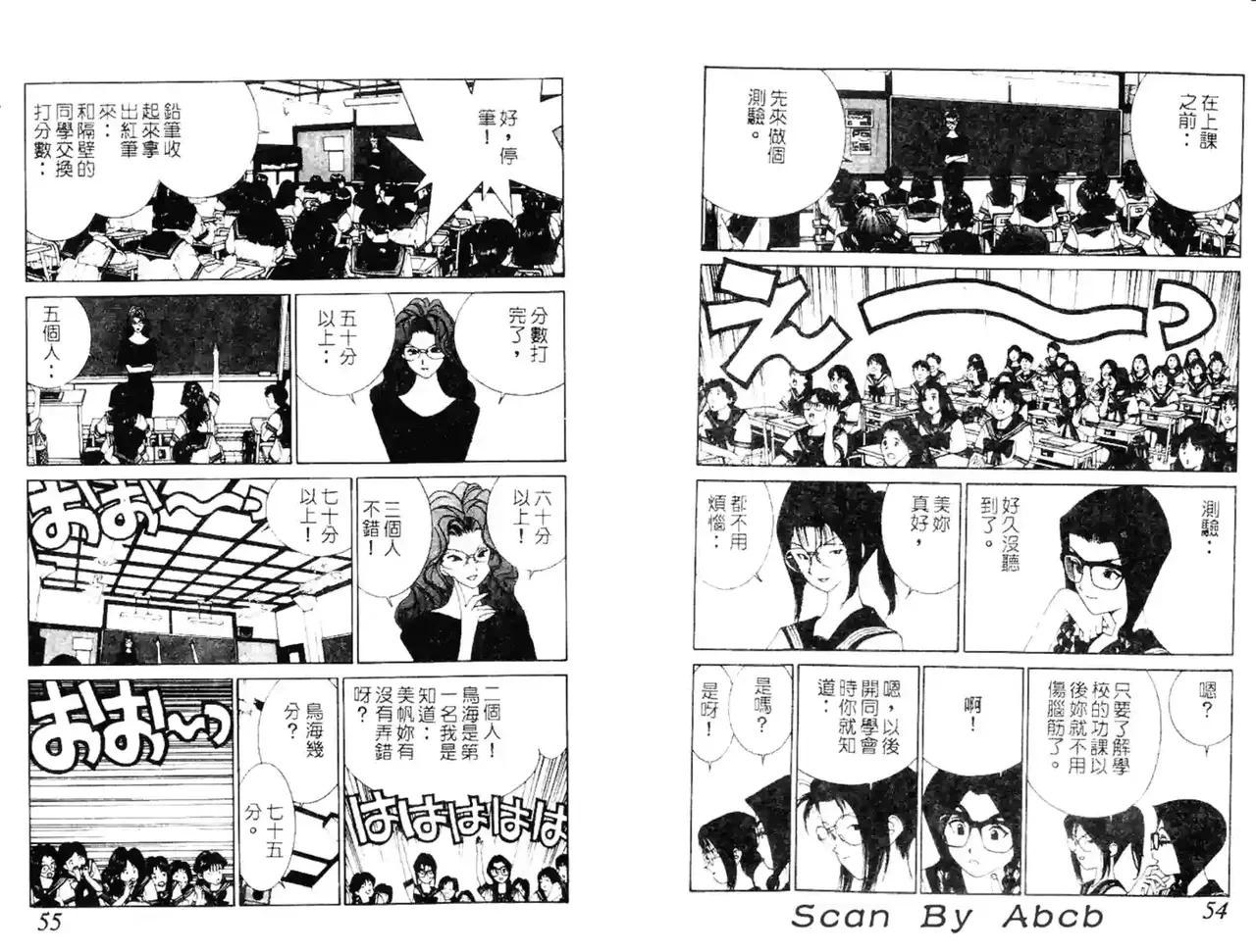 หน้า 73