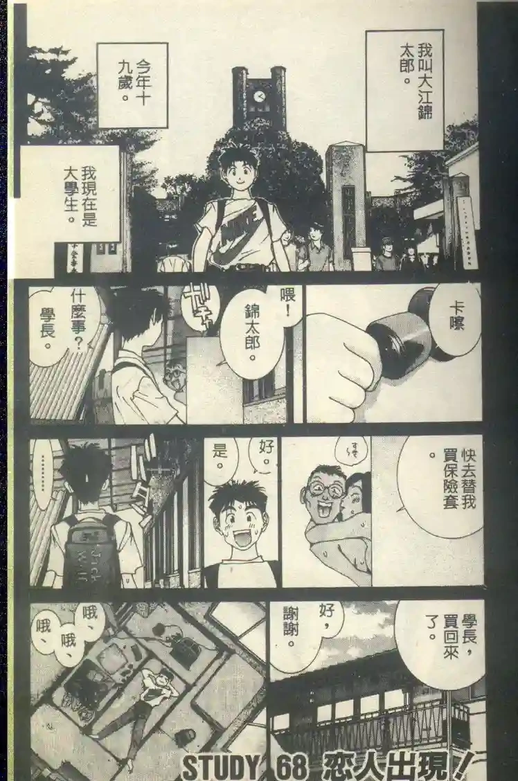 หน้า 113