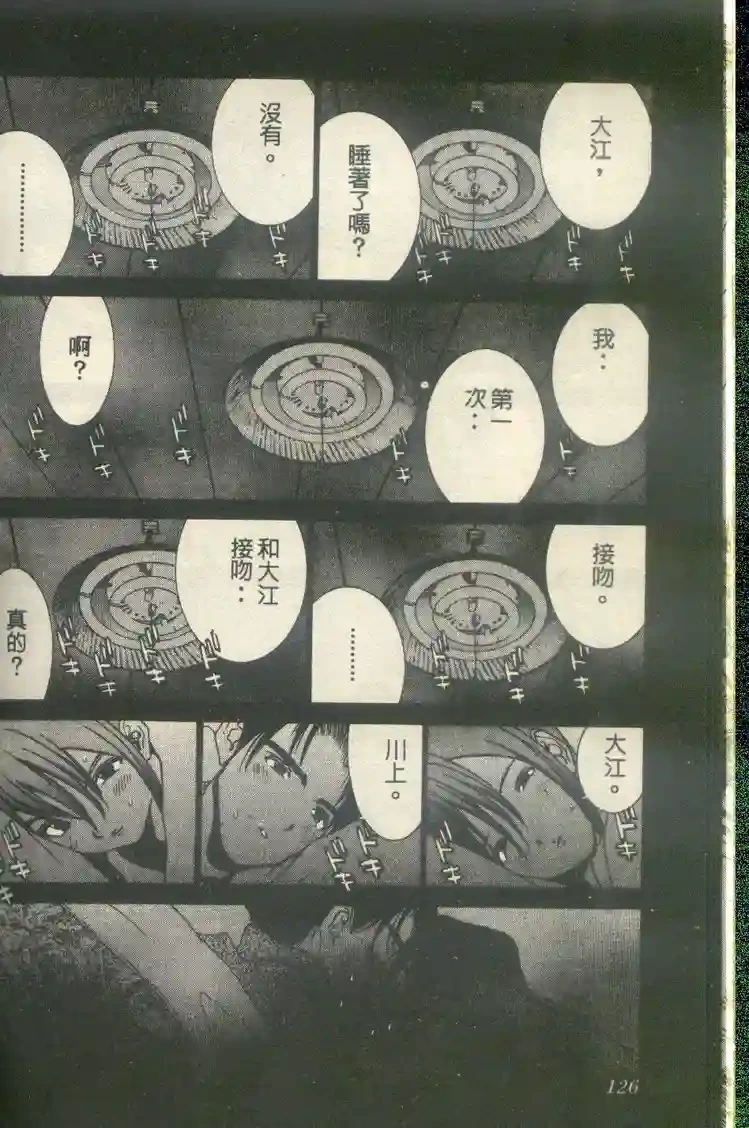 หน้า 128