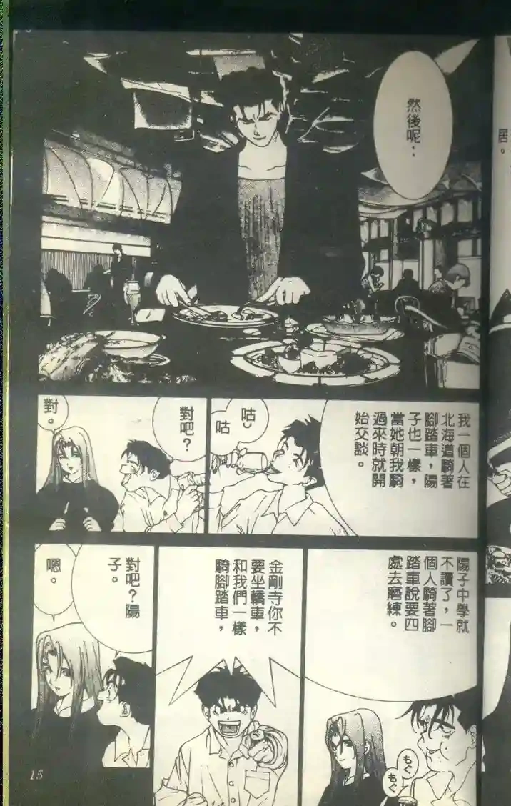 หน้า 16