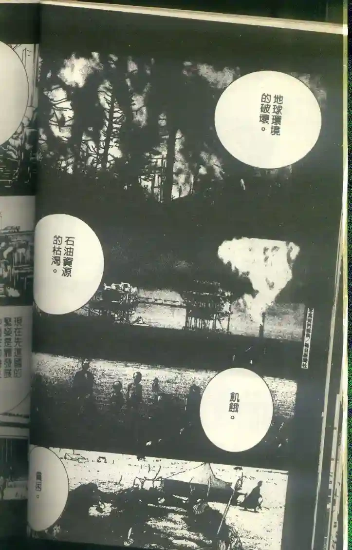 หน้า 47