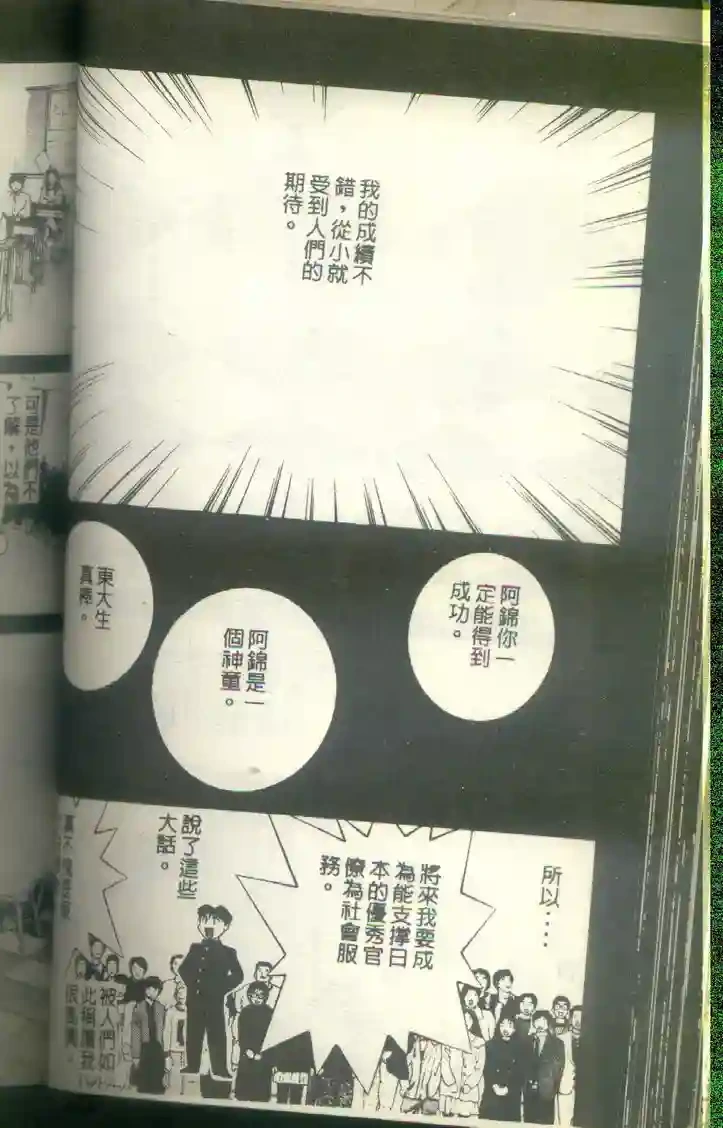 หน้า 99