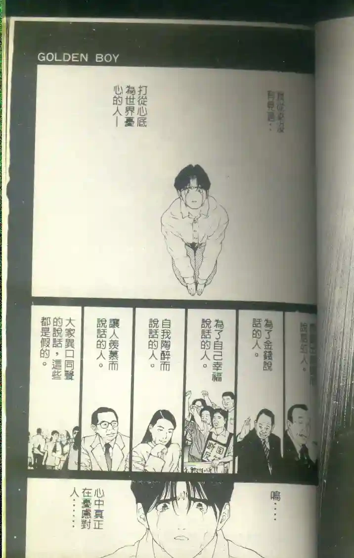 หน้า 102