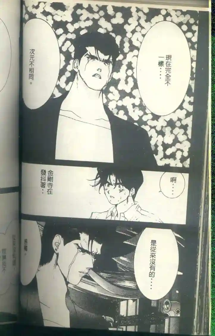 หน้า 117