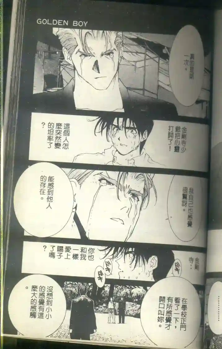 หน้า 122
