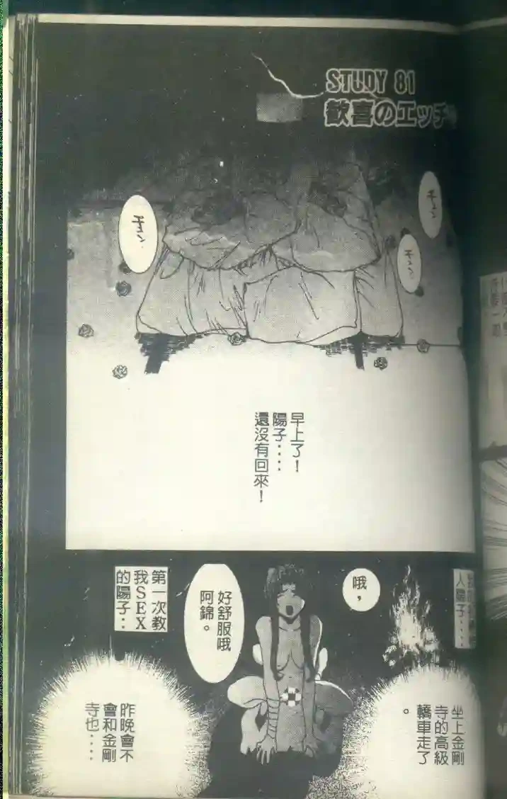 หน้า 148