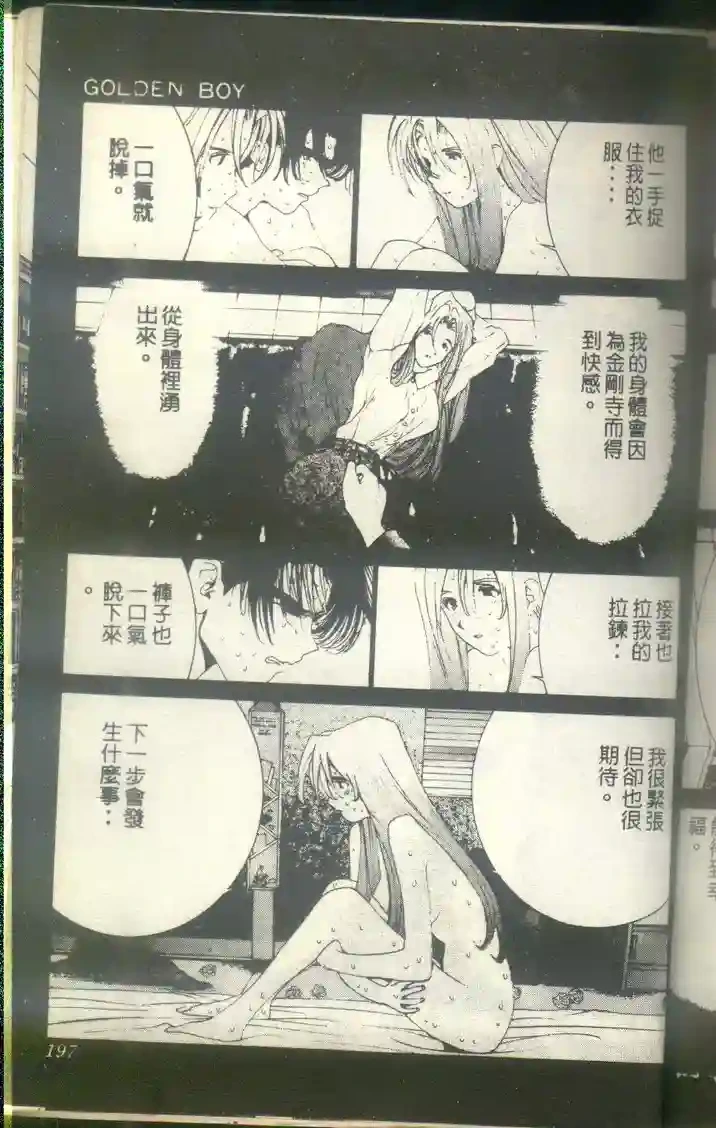 หน้า 198
