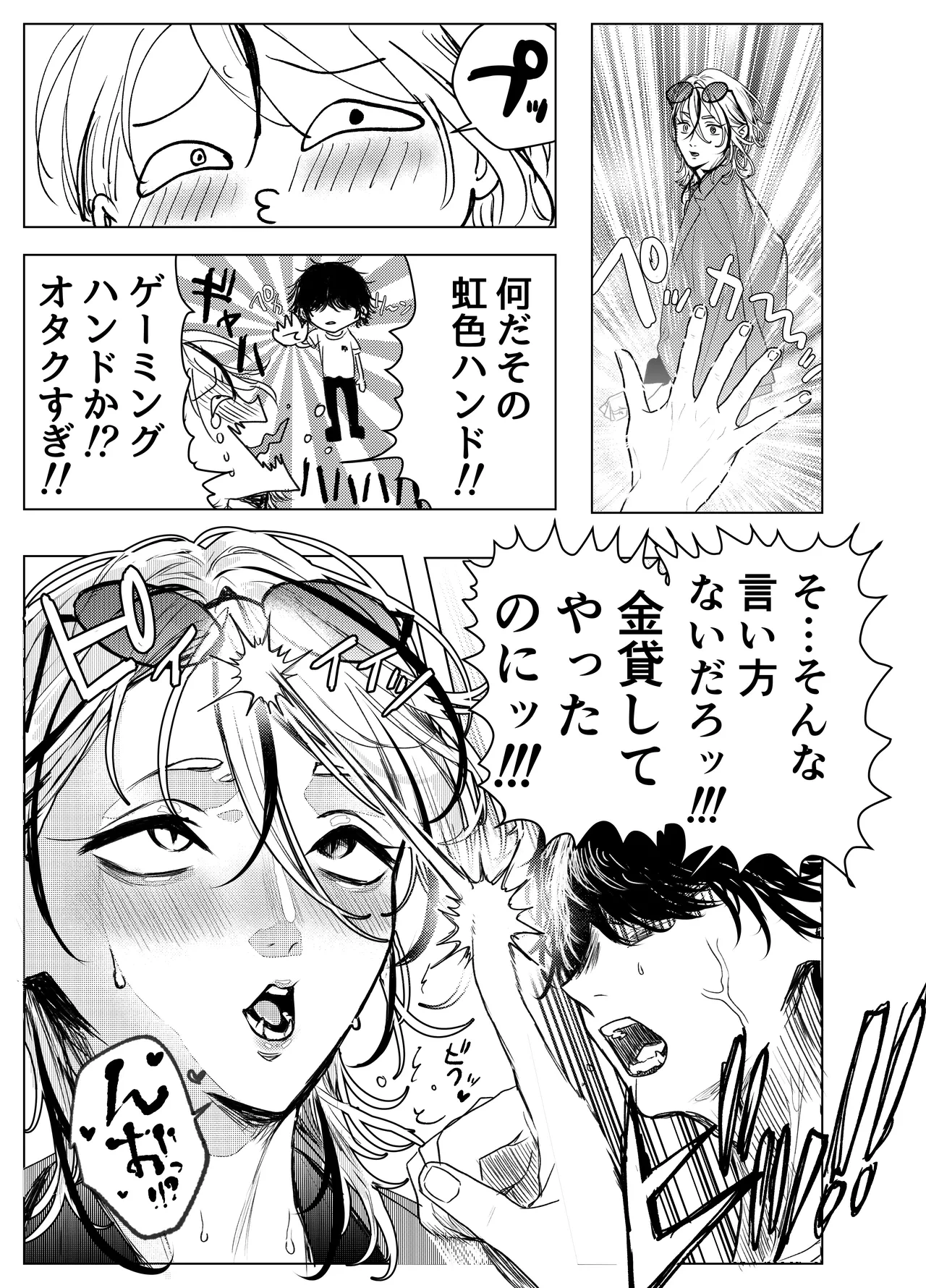 หน้า 10