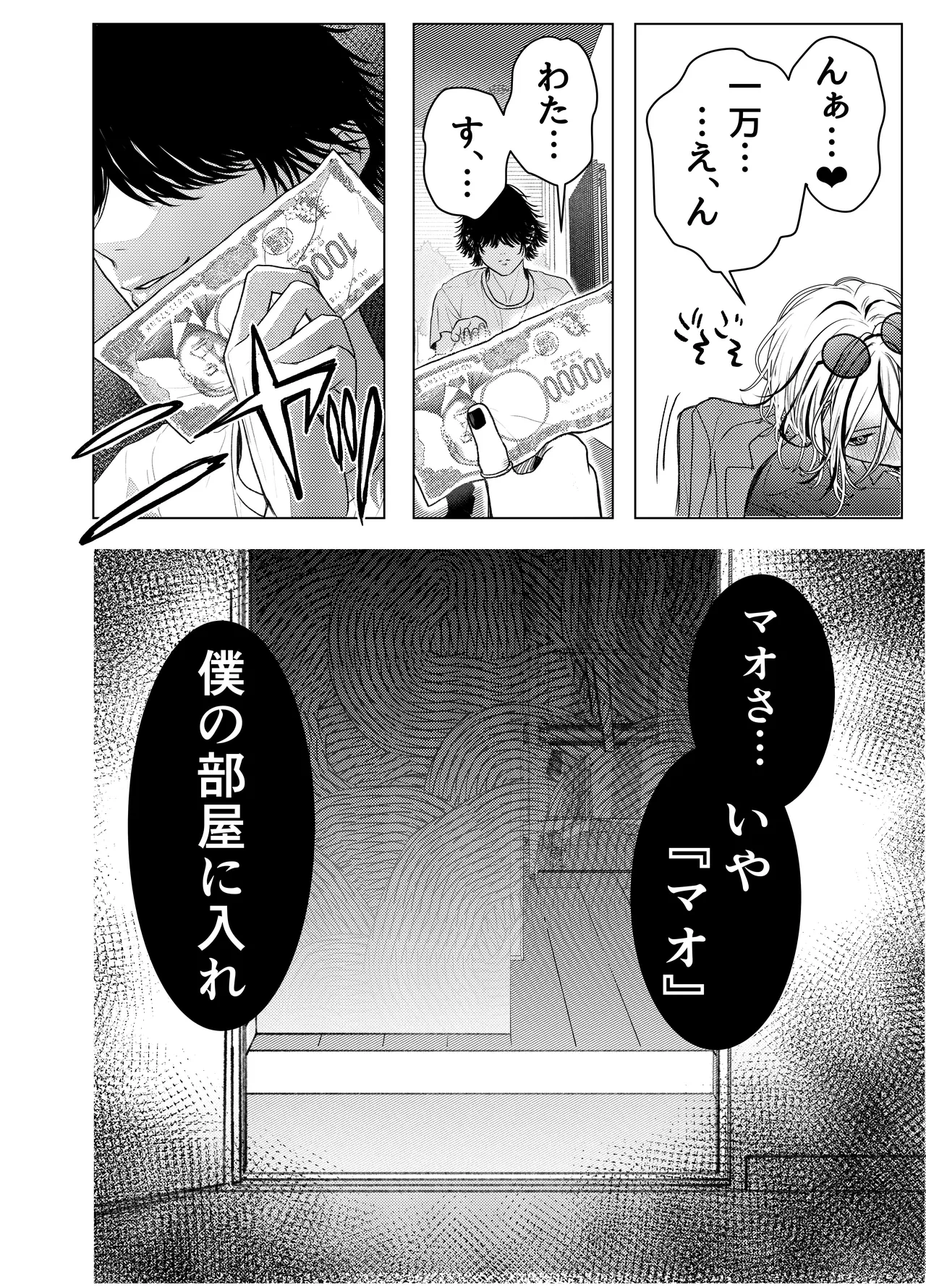หน้า 13