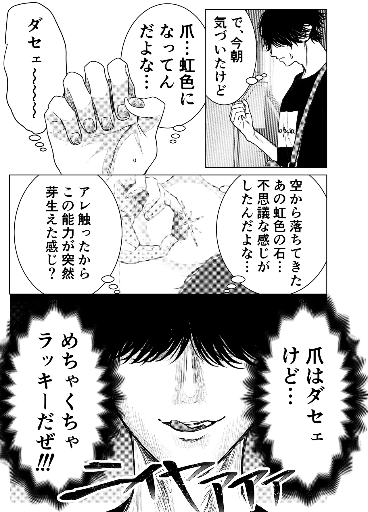 หน้า 24