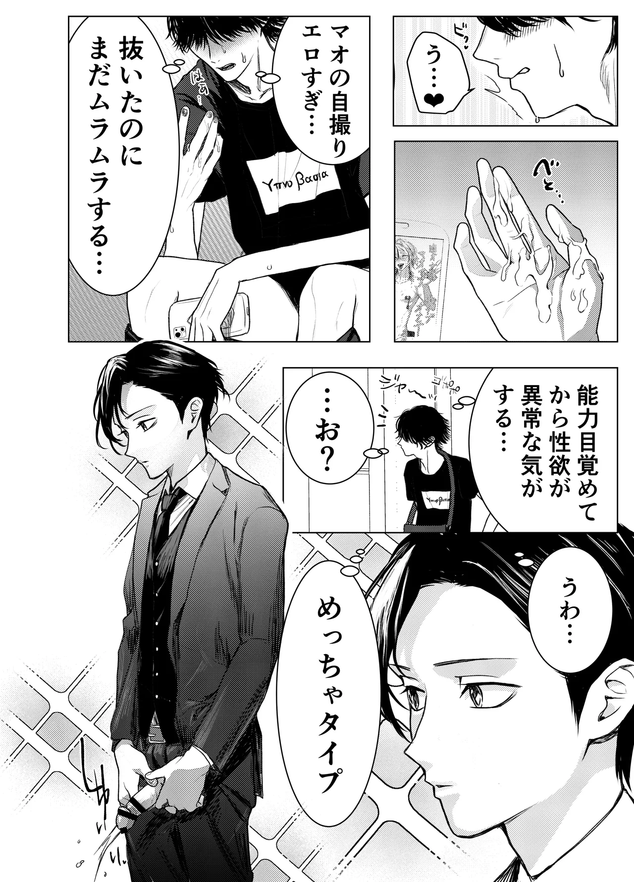 หน้า 27