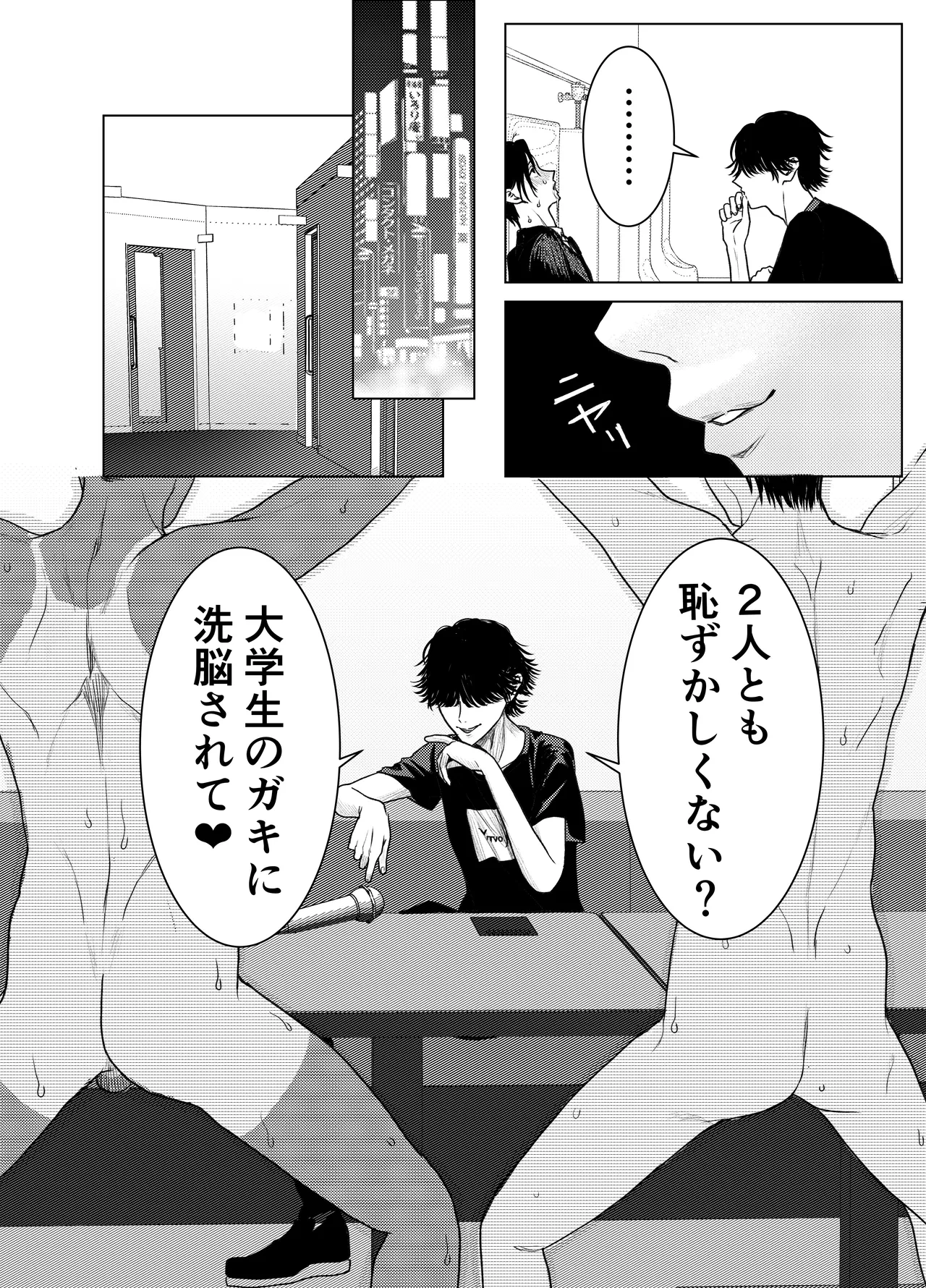 หน้า 29
