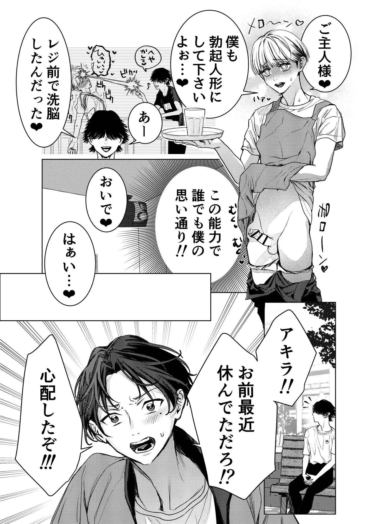 หน้า 34