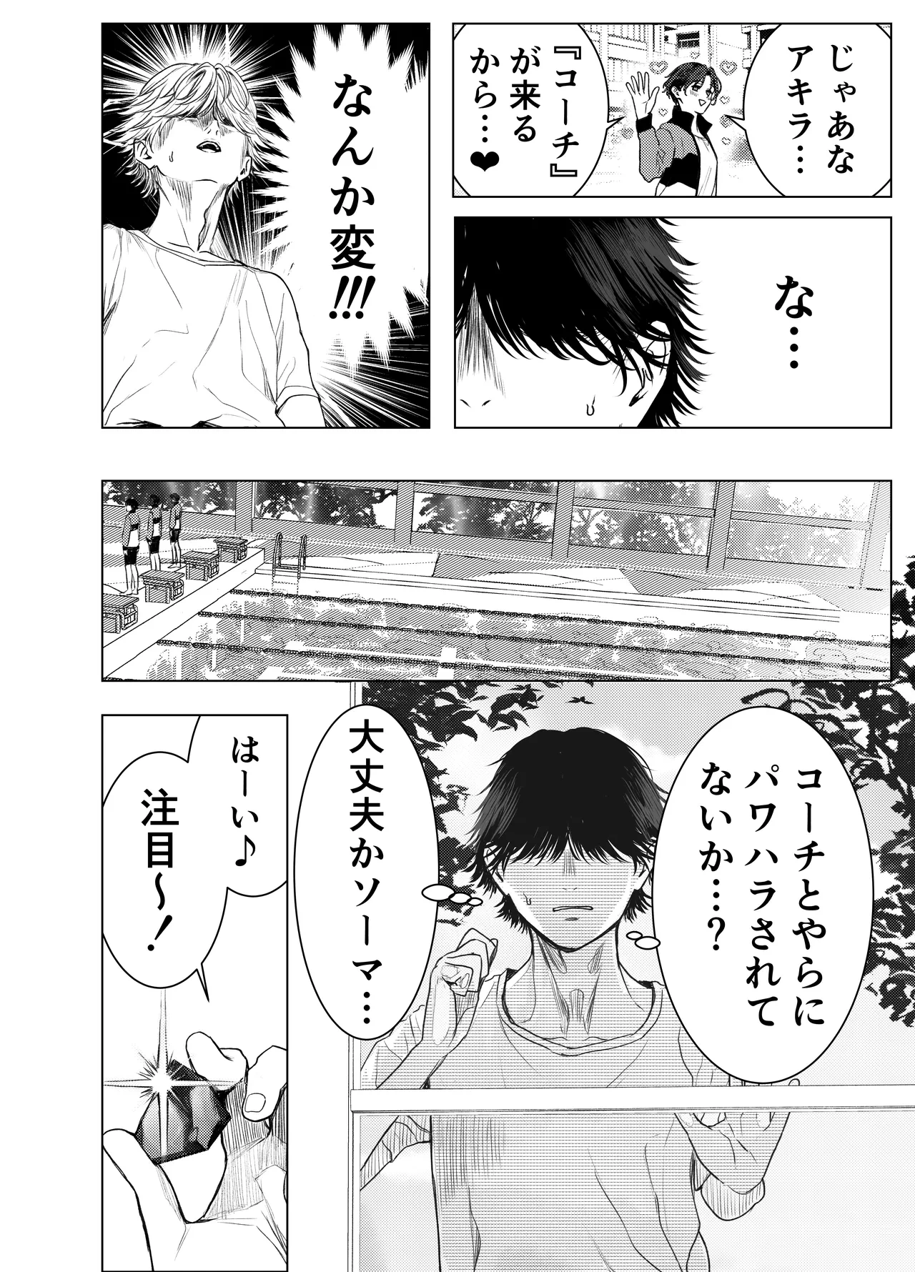 หน้า 37