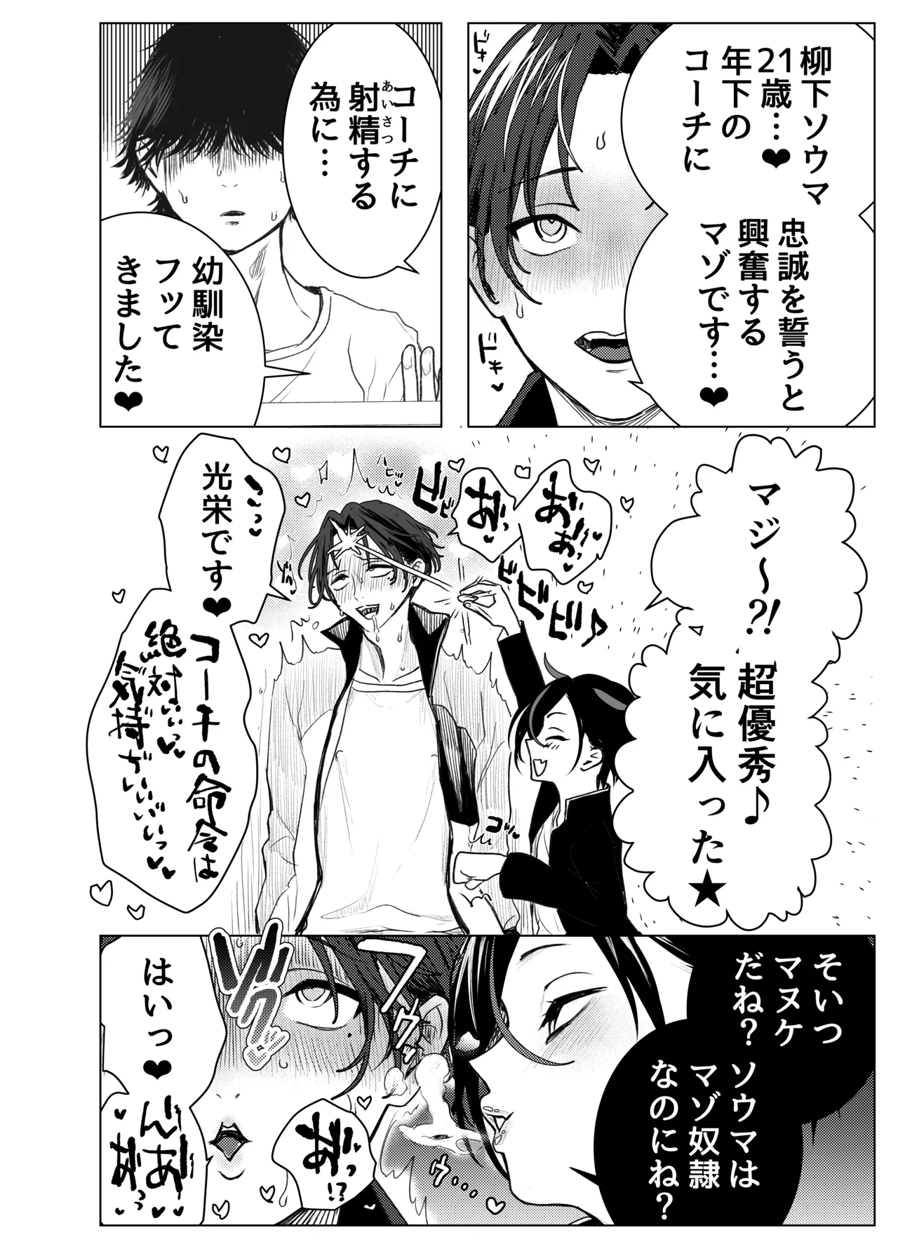 หน้า 41