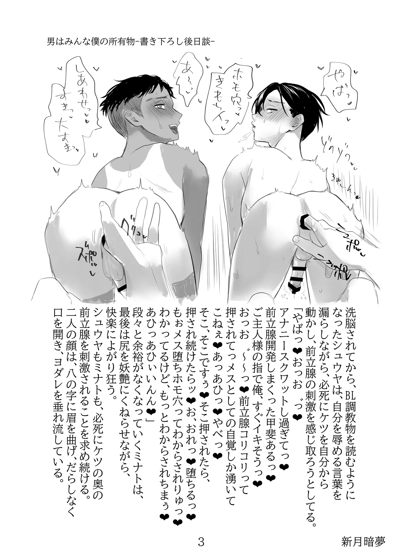 หน้า 47