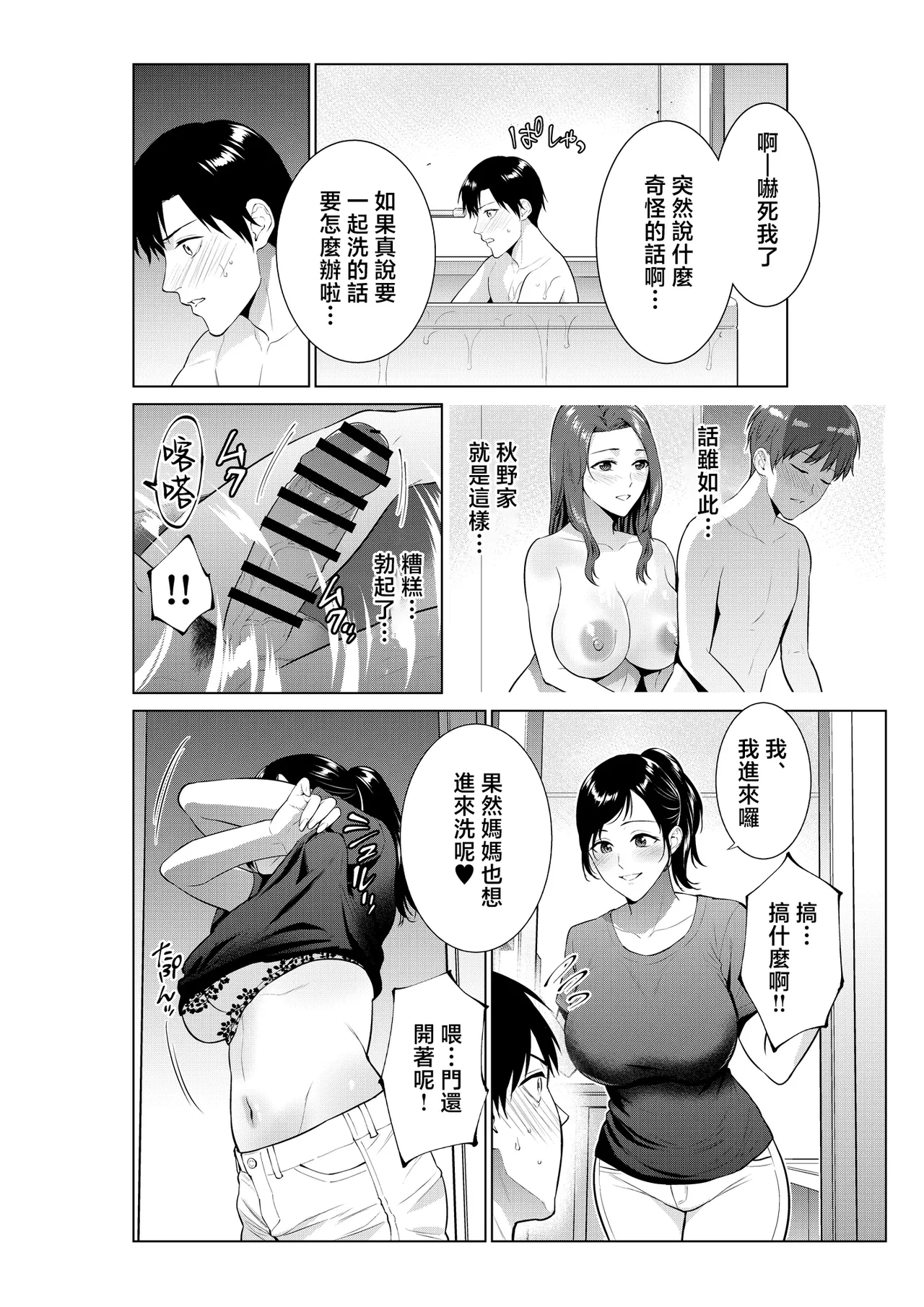 หน้า 3