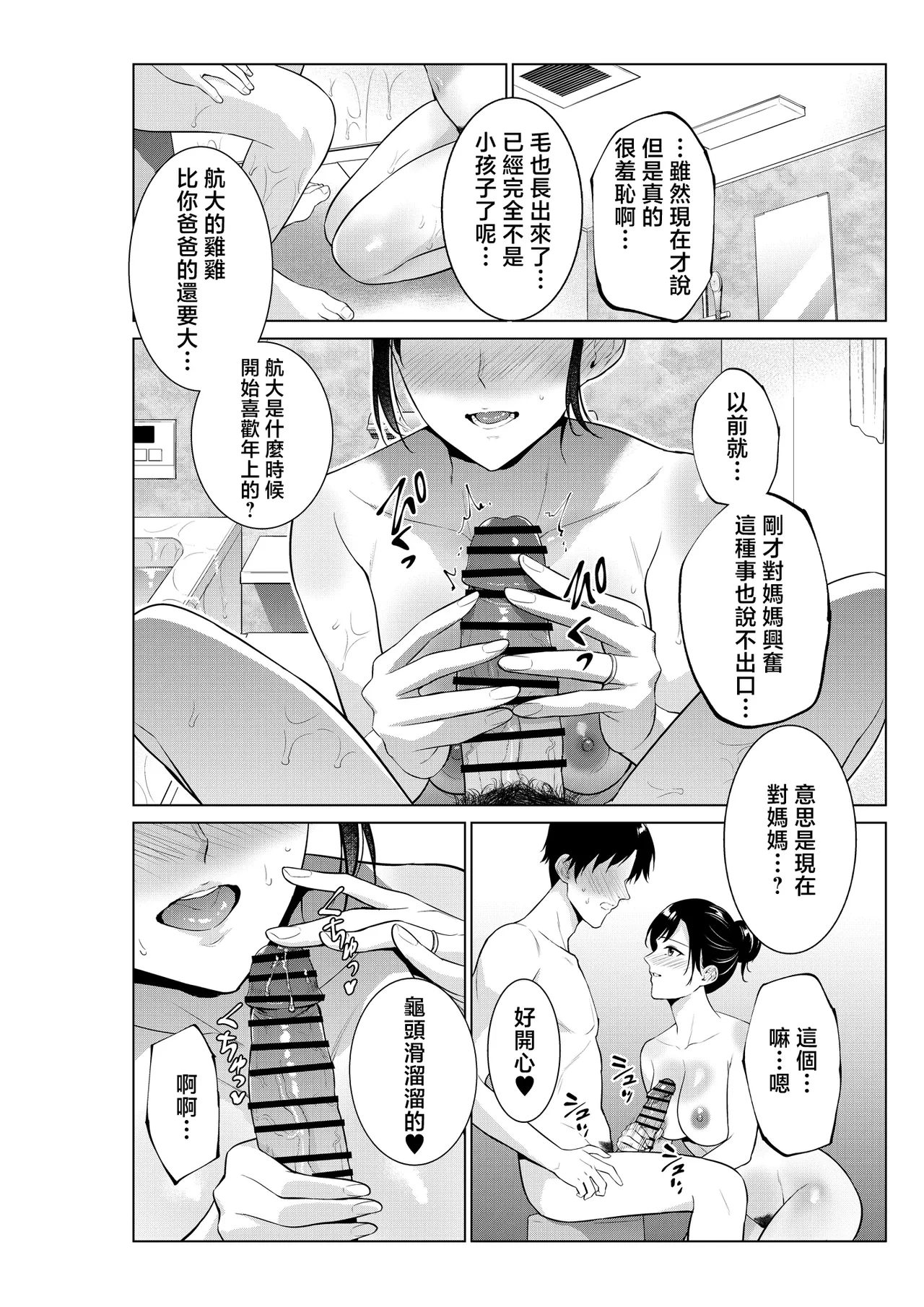 หน้า 9