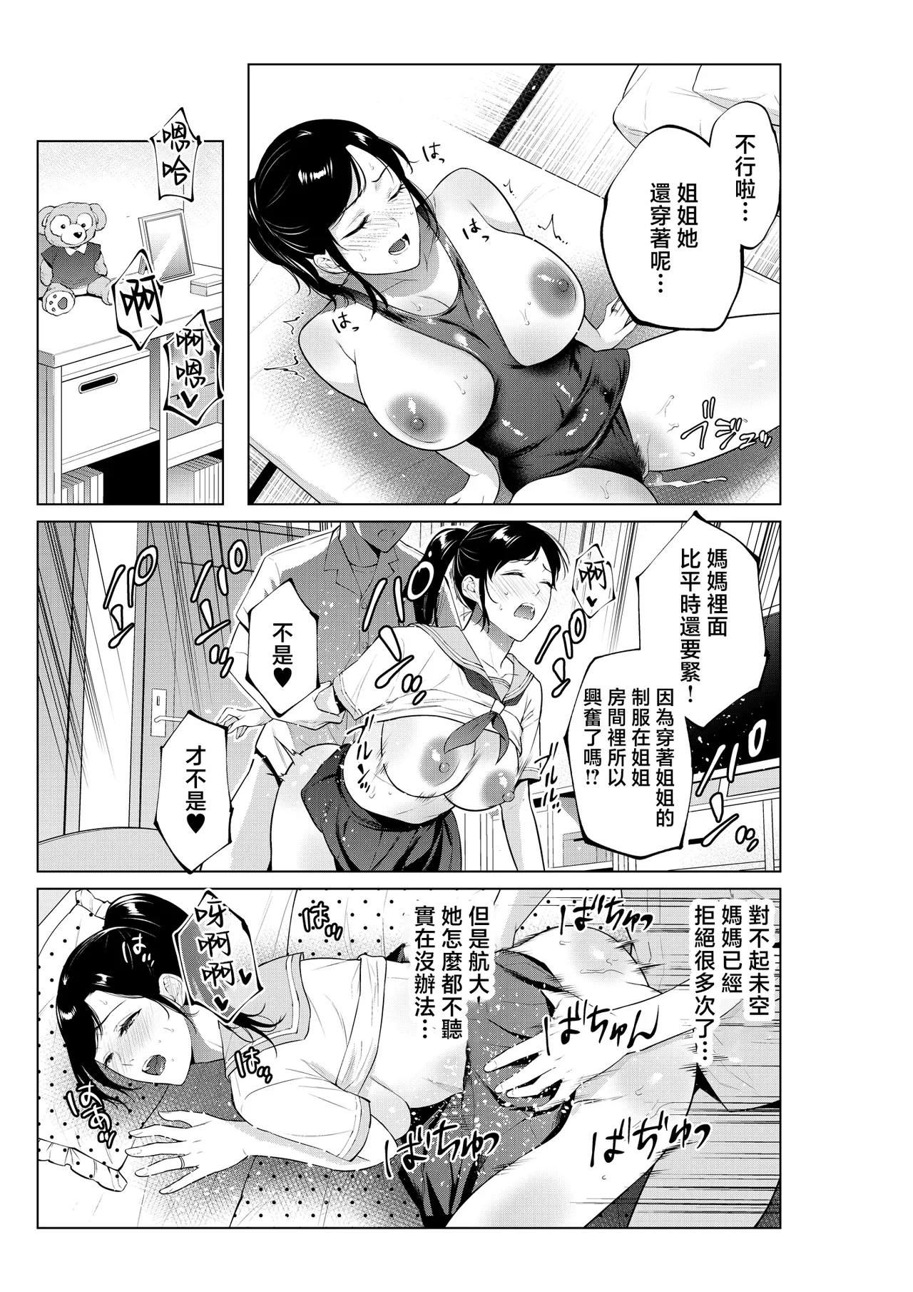 หน้า 30