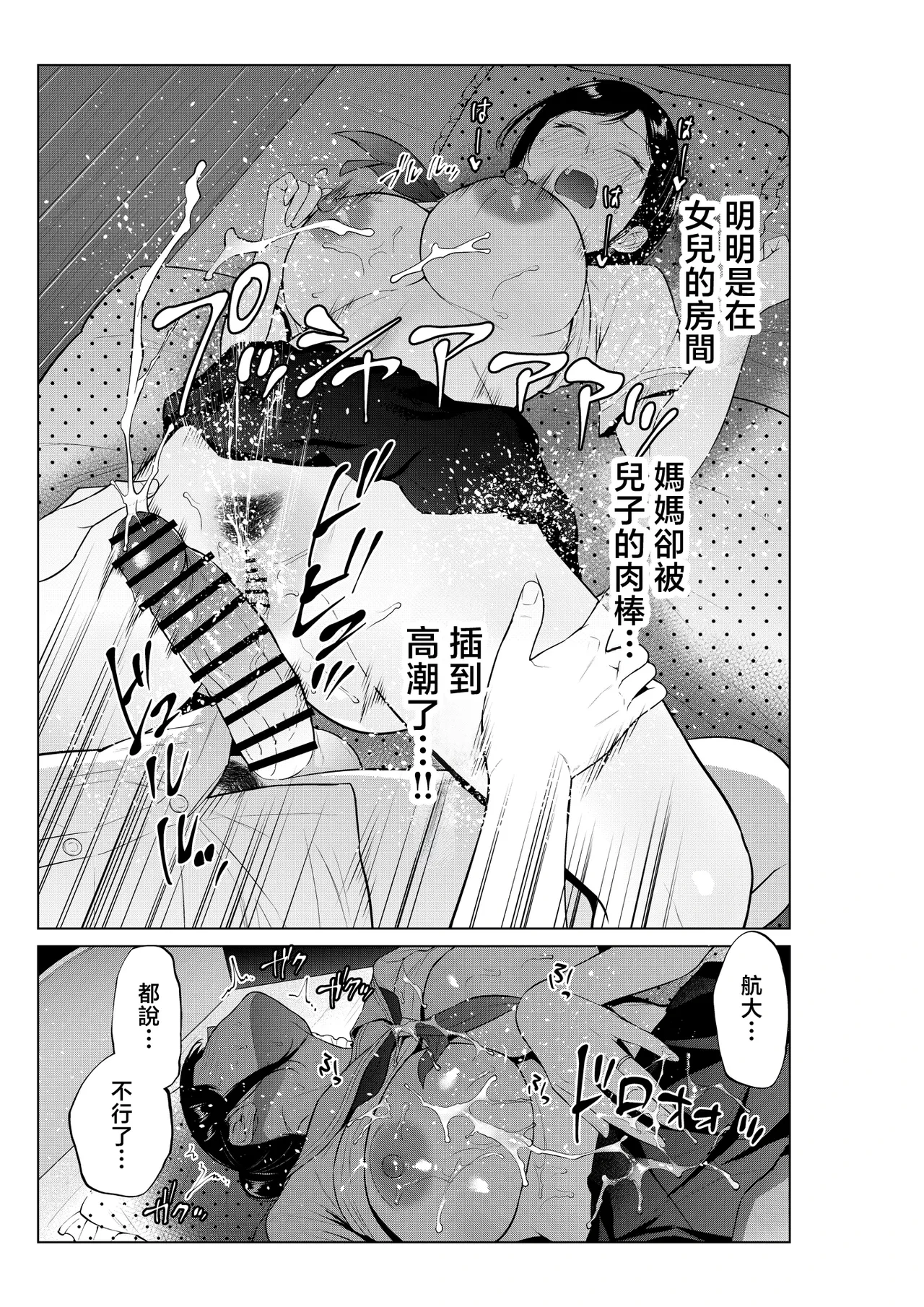 หน้า 32