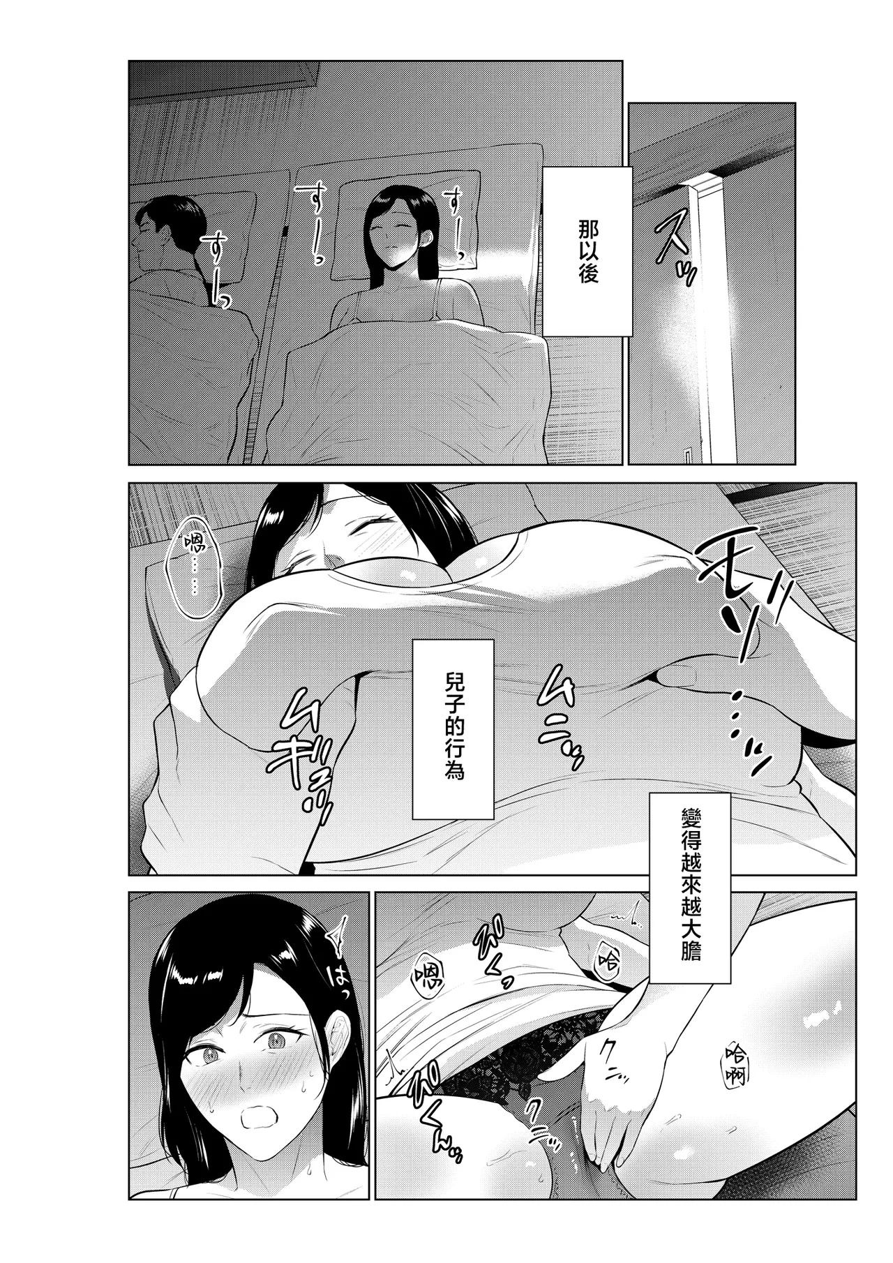 หน้า 33