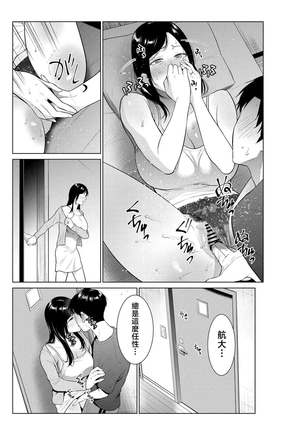 หน้า 34