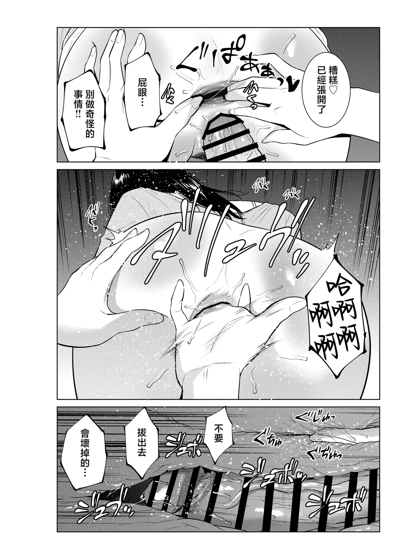 หน้า 39