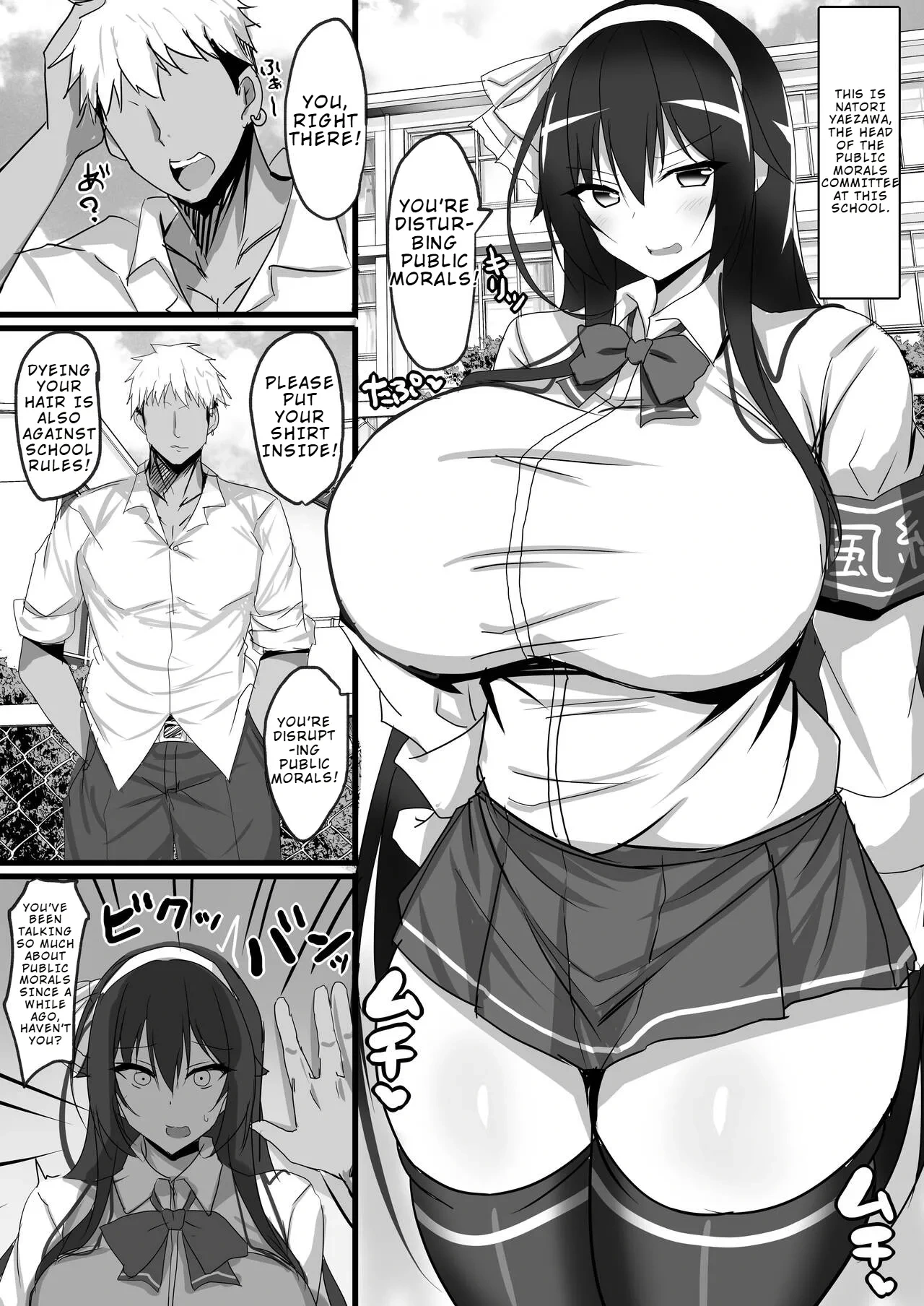 [Happy Lime (Sakura Pochi)] Yarichin Charao ni Yowami o Nigirarete Shimatta Fuuki Iinchou no Hanashi | How the Playboy Blackmailed the Disciplinary Committee President [English] [Digital]